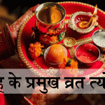 आज का इतिहास 31 दिसंबर : आज ही के दिन गुलामी की पड़ी थी नींव, ब्रिटिश महारानी ने ईस्ट इंडिया कंपनी को थमाया था फरमान