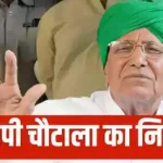 शिवमहापुराण के दाैरान भगदड़: मेरठ में प्रदीप मिश्रा की कथा के दौरान भीड़ हुई बेकाबू, कई महिलाएं चोटिल