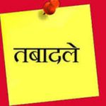 आरईसीपीडीसीएल ने राजस्थान IV 4ए पावर ट्रांसमिशन लिमिटेड एक ट्रांसमिशन प्रोजेक्ट स्पेशल पर्पज व्हीकल को पावर ग्रिड कॉर्पोरेशन ऑफ इंडिया लिमिटेड को सौंपा