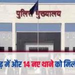 आज का इतिहास 28 दिसंबर : 1885 में आज ही के दिन हुई थी भारतीय नेशनल कांग्रेस पार्टी की स्थापना