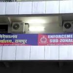 सेक्टर स्तरीय महिला नेट बॉल प्रतियोगिता में शासकीय महाविद्यालय भाटापारा ने मारी बाजी