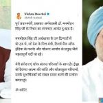 आज का इतिहास 27 दिसंबर : 1911 में आज ही के दिन पहली बार गाया गया था ‘जन गण मन’,बॉलीवुड के भाईजान सलमान खान का है जन्मदिन