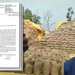 7 सौ रुपए के बम ने ले ली नन्हे हाथी अघन की जान,वन विभाग ने 3 आरोपियों को किया गिरफ्तार, 3 अन्य फरार
