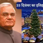 काम से लौटे पति को खाना देने की जगह मोबाइल में बीजी थी महिला,गुस्साए पति ने दूसरी मंजिल से फेंका नीचे