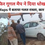 सरोदा जलाशय में मछुआरों के जाल में फंसी 65 किलो की गोल्डन फिश , देखने के लिए लगी लोगों की भीड़