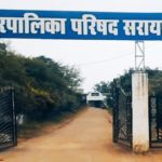 नगरीय निकाय चुनाव 2025 : आप ने जारी किया घोषणा पत्र, इन 32 गारंटियों का किया ऐलान