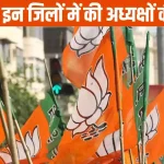 UP: गूगल मैप ने फिर भटकाया… बिजली के खंभे से भिड़ी श्रद्धालुओं की कार; बेनीराम कटरा में दर्दनाक हादसा