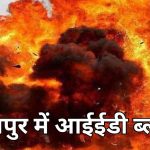 HMPV: भारत में लगातार बढ़ रहे एचएमपीवी के मामले, अब असम में 10 महीने का बच्चा मिला संक्रमित