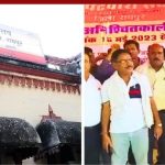 नगरीय निकाय चुनाव 2025 : आम आदमी पार्टी ने जारी की प्रत्याशियों की दूसरी सूची, देखें लिस्ट …