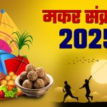 आज का इतिहास 11 जनवरी : आज ही के दिन पूर्व प्रधानमंत्री लाल बहादुर शास्त्री का ताशकंद में हुआ था निधन