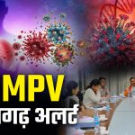 नगरीय निकाय चुनाव : रायगढ़ के वार्ड 18 और 45 से कांग्रेस प्रत्याशियों ने वापस लिया नामांकन, BJP की पूनम और नारायण निर्विरोध विजयी