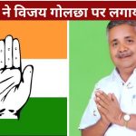 राष्ट्रपिता महात्मा गांधी की 77 वी पुण्यतिथि मनाई गई