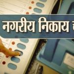पीडब्ल्यूडी के ईएनसी पीपरी को सेवावृद्धि देने की तैयारी