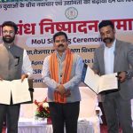 अब जगदलपुर में भी होगा इरिगेशन का चीफ इंजीनियर आफिस