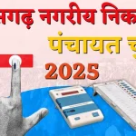 छत्तीसगढ़ शराब घोटाला : पूर्व मंत्री लखमा भेजे गए जेल, 14 दिन की मिली न्यायिक रिमांड, लखमा ने कहा – मैं निर्दोष हूं,मुझे फंसाया गया है …