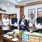 यूनिटी मॉल परियोजना के लिए केन्द्र सरकार ने छत्तीसगढ़ को दी 200 करोड़ रूपए की स्वीकृति