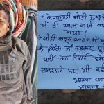 रायपुर मेयर इलेक्शन 2025: भाजपा, कांग्रेस और आप तीनों ने ब्राह्मण पर लगाया दांव