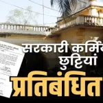 Mahakumbh 2025 में वायरल हुई मोनालिसा को मिला बॉलीवुड फिल्म का ऑफर, बड़े फिल्म मेकर ने दी लीड रोल की पेशकश