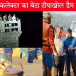 कुल्हाड़ीघाट में मारे गए नक्सलियों लाए गए राजधानी के आंबेडकर अस्पताल, 22 लोगों की टीम कर रही 14 शवों का पोस्टमार्टम