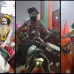 Mahakumbh 2025: कैलाशानंद के रथ पर सवार होकर अमृत स्नान के लिए पहुंचीं लाॅरेन पाॅवेल, भगवा वस्त्र में आईं नजर