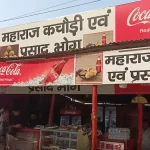 आज का राशिफल 1 फरवरी : महीने के पहले दिन राजयोग से लाभ पाएंगे कर्क, सिंह, तुला राशि के जातक, जानें आपके सितारे क्या कहते हैं