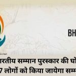शराब घोटाला : कवासी लखमा और हरीश लखमा से ईडी ने की 8.30 घंटे चली पूछताछ,जानिए बाहर आकर क्या कहा …