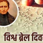 Makar Sankranti 2025 Date: मकर संक्रांति कब है, 14 जनवरी या 15 को? पंडित जी से जानें सही तारीख, स्नान-दान मुहूर्त, महत्व