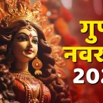Uttarakhand Earthquake: उत्तरकाशी में सुबह-सुबह दो बार महसूस किए गए भूकंप के झटके, वरुणावत पर्वत से गिरा मलबा