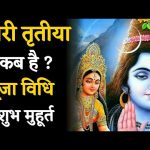 आज का इतिहास 21 जनवरी : आज ही के दिन मणिपुर, मेघालय और त्रिपुरा का हुआ था उदय