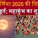शहीद वीर नारायण सिंह अंतर्राष्ट्रीय क्रिकेट स्टेडियम में 8 फरवरी से ‘लीजेंड्स 90 क्रिकेट लीग’: क्रिस गेल, डेविड वॉर्नर, हरभजन सिंह, युवराज सिंह, सुरेश रैना आएंगे राजधानी