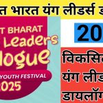 छत्तीसगढ़ में दूसरे दिन भी हुई जिला अध्यक्षों की नियुक्ति, अनिल चंद्राकर की गरियाबंद और भारत सिंह सिसोदिया सरगुजा के लिए हुई नियुक्ति