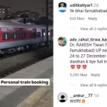 Ayodhya News : रामनगरी में नए साल के पहले दिन भक्तों की भीड़, जयघोष के साथ हो रहा दर्शन-पूजन, बन सकता है नया रिकॉर्ड