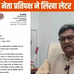 राजधानी में कल मिली थी बेटी की लाश और आज मां का मिला शव, इलाके में सनसनी, पुलिस कर रही मामले की जांच