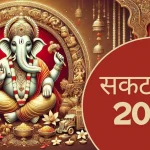 वन विभाग की बड़ी कार्रवाई: पेंगोलिन तस्करों पर कसा शिकंजा, तीन तस्कर पकड़ाए,43 किलो स्केल्स बरामद