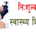 फसलों की बुआई इतने लाख हेक्टेयर पार पहुंची, तिलहन में गिरावट, लेकिन राज्यों को बोनस से गेंहूं की खेती बढ़ी