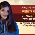 Earthquake: सुबह 06:10 बजे महसूस किए गए भूकंप के झटके, 5.1 थी तीव्रता, घबराकर घरों से बाहर निकले लोग