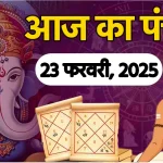 कही-सुनी (23 FEB-25) : साय मंत्रिमडल में नए विधायकों को ही मौका मिलने के आसार