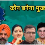 अयोध्या : राम मंदिर में 11 फरवरी तक वीआईपी पास फुल, सुबह पांच से रात 11 तक खुल रहा है मंदिर; बदला आरती का समय