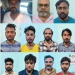 IT Raid : 108 एंबुलेंस सेवा संचालित करने वाली कंपनी पर आईटी ने दी दबिश, दस्तावेजों की कर रही जाँच
