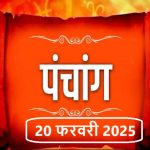 Breaking : दिल्ली के सीएम का सस्पेंस ख़त्म, रेखा गुप्ता होंगी मुख्यमंत्री, प्रवेश वर्मा होंगे डिप्टी सीएम ,कल रामलीला मैदान में लेंगे शपथ