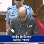 ‘दुनिया को भारत से बड़ी उम्मीदें’…, भोपाल में ग्लोबल इन्वेस्टर्स समिट की शुरुआत, PM मोदी ने किया उद्घाटन