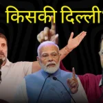 कैपिटल नगर निगम में रूप में जाना-पहचाना जाएगा रायपुर : मीनल चौबे