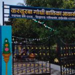 रायपुर में 14 फरवरी 2025 को यूएफबीयू का प्रदर्शन,24 और 25 मार्च 2025 को राष्ट्रव्यापी बैंक हड़ताल