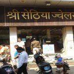 660 करोड़ का CGMSC घोटाला : कोर्ट ने मोक्षित कॉर्पोरेशन के डायरेक्टर शशांक चोपड़ा को छह दिन की रिमांड में भेजा