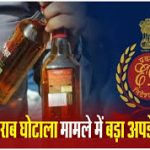 SATTE 2025: पर्यटन स्थलों को प्रमोट करने छत्तीसगढ़ टूरिज्म बोर्ड ने बनाया विशेष स्टॉल