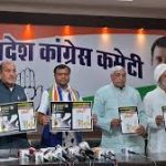 नगरीय निकाय चुनाव : कांग्रेस ने जारी की 49 चुनाव प्रभारियों की सूची,देखें किन्हें मिली कहां की जिम्मेदारी