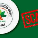 परीक्षा पे चर्चा :राजधानी की युक्तमुखी ने पीएम मोदी से किए सवाल, सीएम साय ने कहा -युवाओं और अभिभावकों को संबल देने वाली पहल
