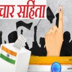 राष्ट्रीय टीबी उन्मूलन कार्यक्रम : एसईसीएल ने आयोजित किए 48 निक्षय शिविर