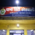 IT Raid Breaking : रामा ग्रुप और रामा स्टील के 10 ठिकानों पर आईटी ने दी दबिश, एमपी के अफसरों के साथ छत्तीसगढ़ के अधिकारी भी शामिल