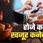 कवर्धा में पंच पद पर जीतकर आई महिलाएं, पतियों को दिलाई गई शपथ, वीडियो वायरल होने पर सचिव सस्पेंड
